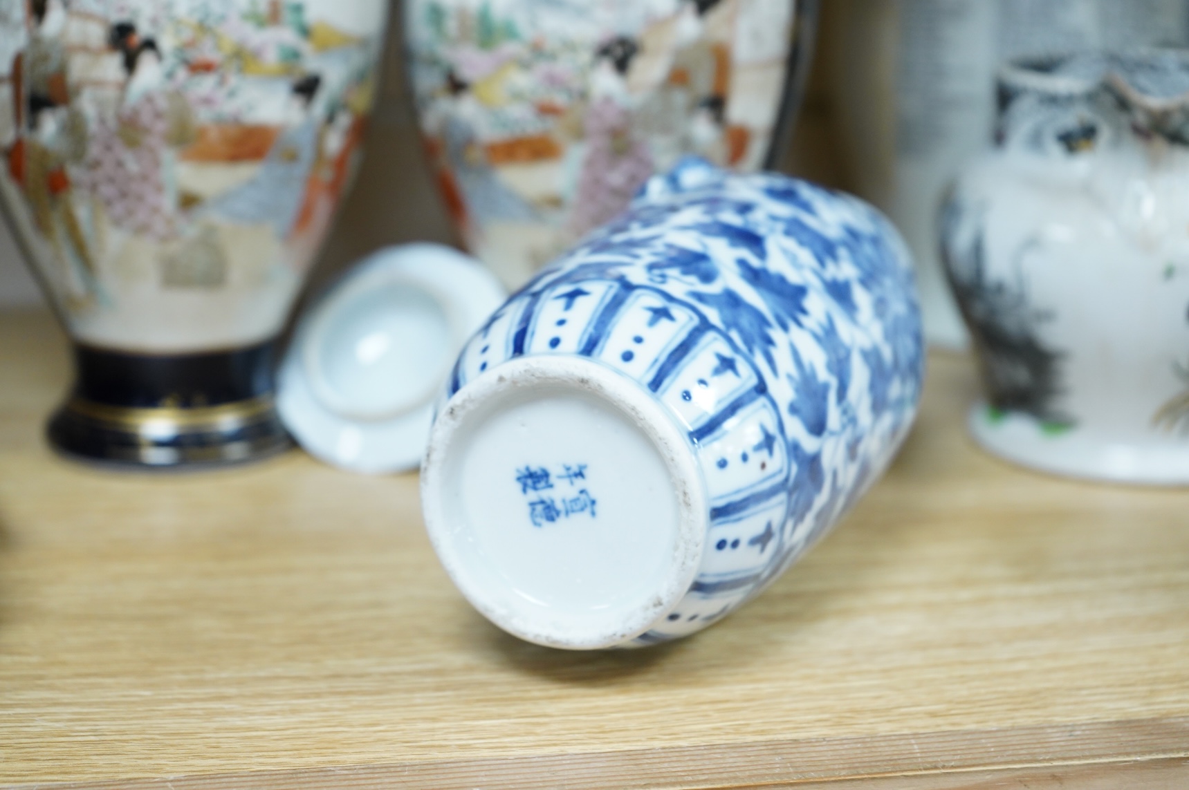 A late 19th century Chinese blue and white vase and cover and two Japanese Satsuma pottery vases, largest 24cm high